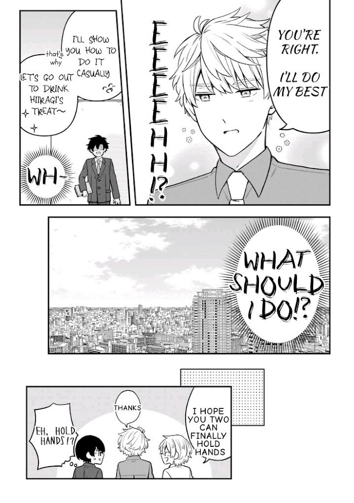 Fudanshi Family - Chapter 23