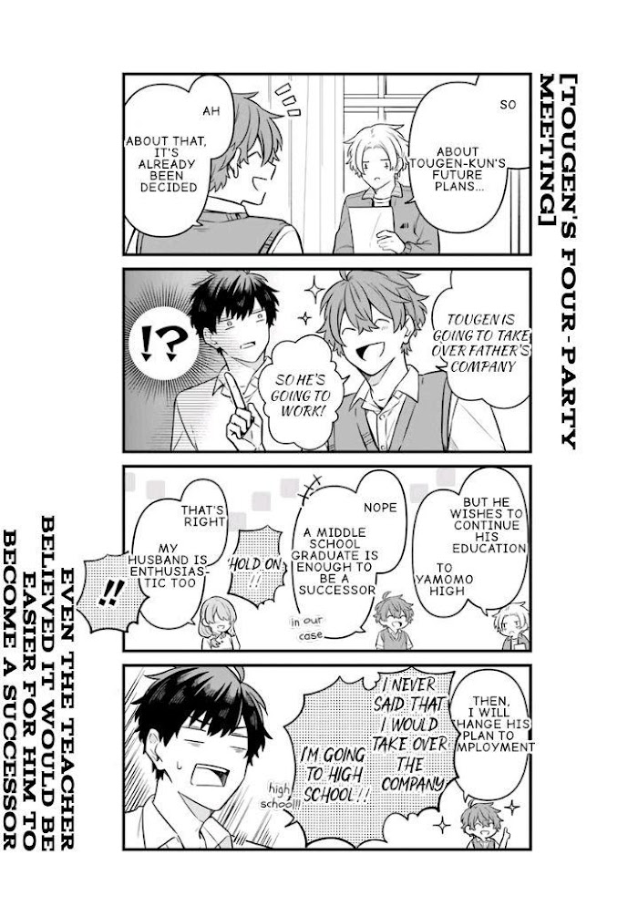 Fudanshi Family - Chapter 18.6