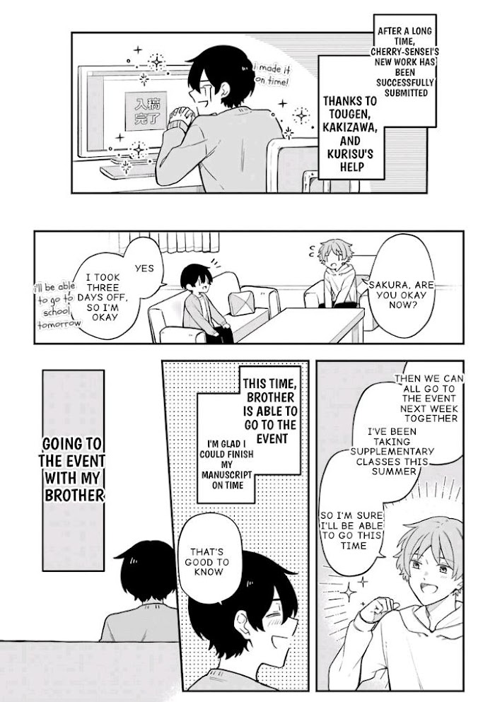 Fudanshi Family - Chapter 25