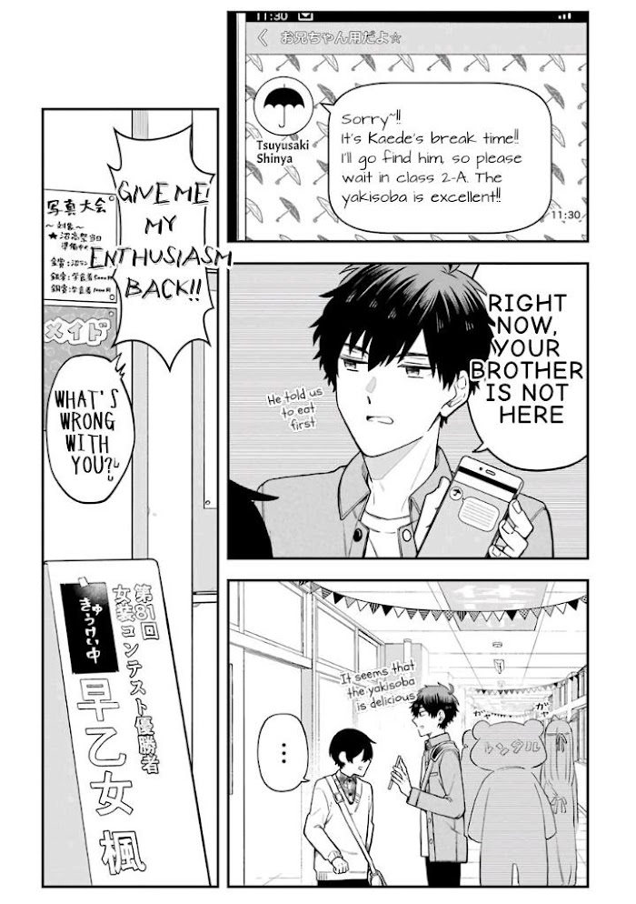 Fudanshi Family - Chapter 22.5