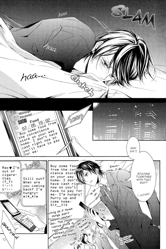 Fetish (Hino Garasu) - Vol.1 Chapter 4: Beautiful Days