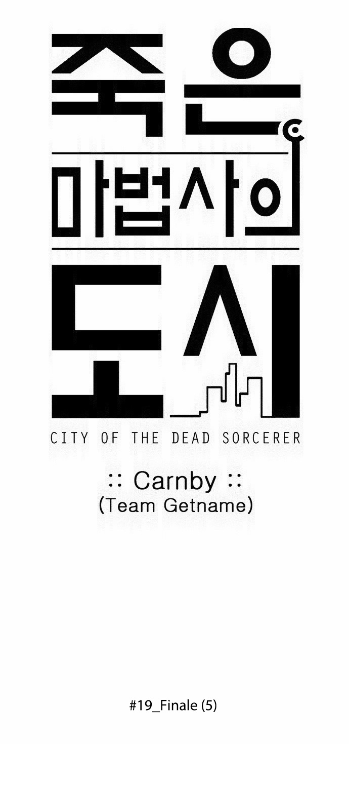 City Of Dead Sorcerer - Chapter 231: Finale (5)