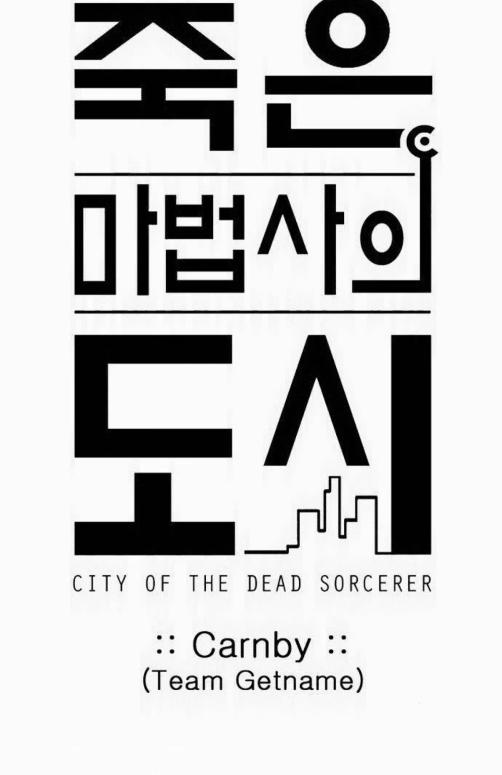 City Of Dead Sorcerer - Chapter 235: Finale (9)