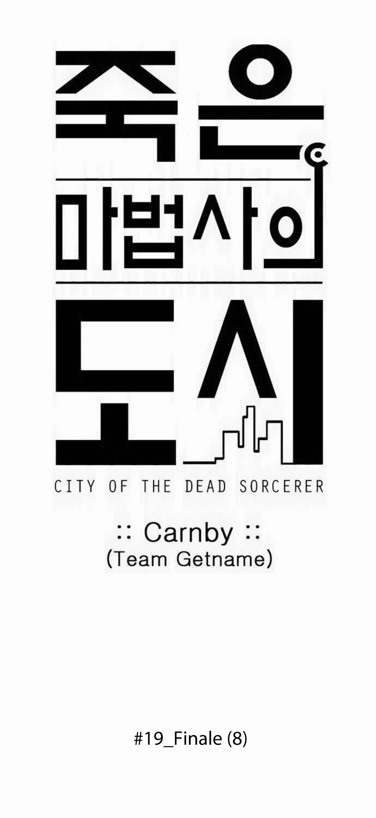 City Of Dead Sorcerer - Chapter 234: Finale (8)