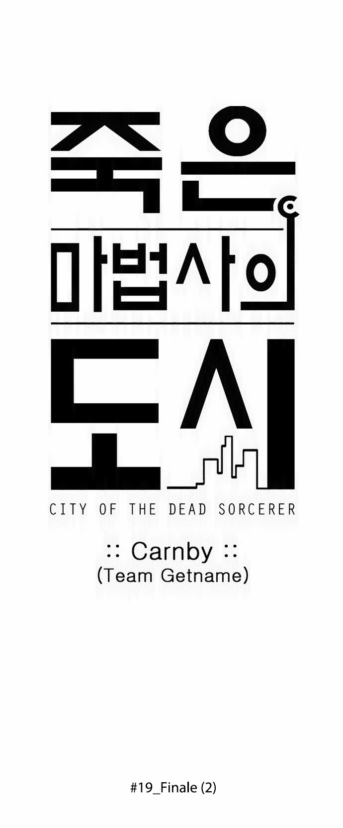 City Of Dead Sorcerer - Chapter 228: Finale (2)