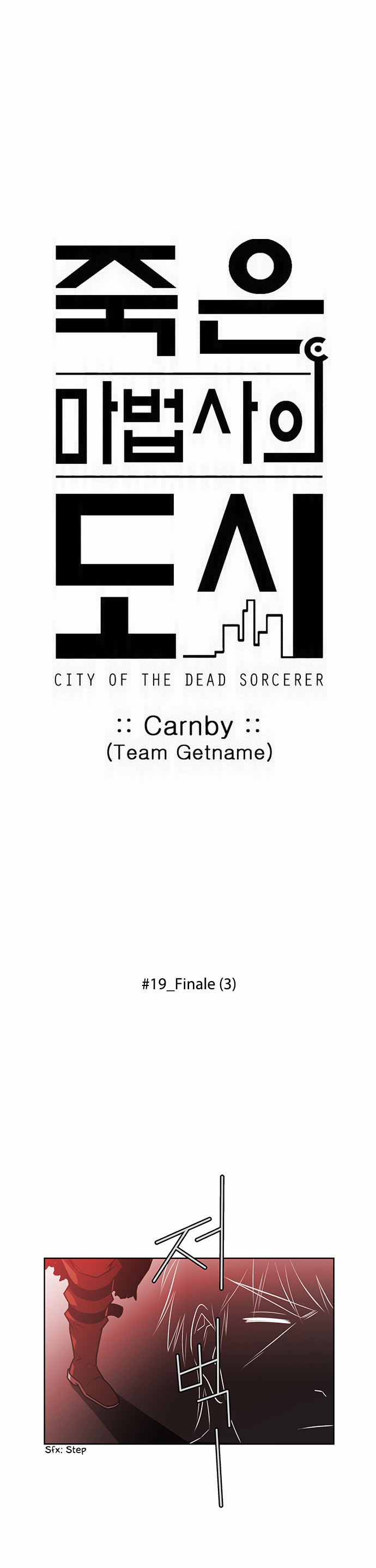 City Of Dead Sorcerer - Chapter 229: Finale (3)