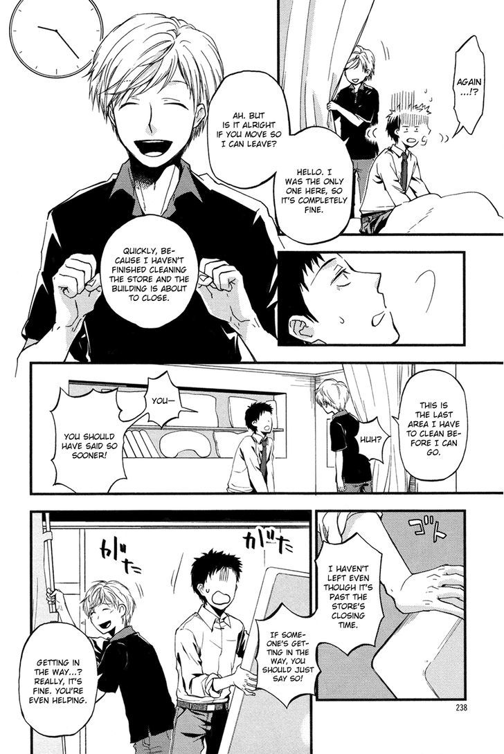 Suyasuya Ofuton - Chapter 0