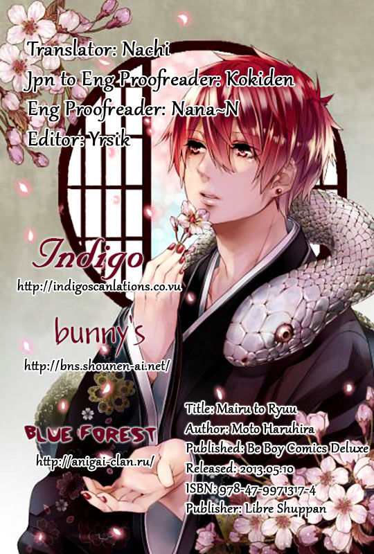 Mauri To Ryuu - Vol.1 Chapter 2