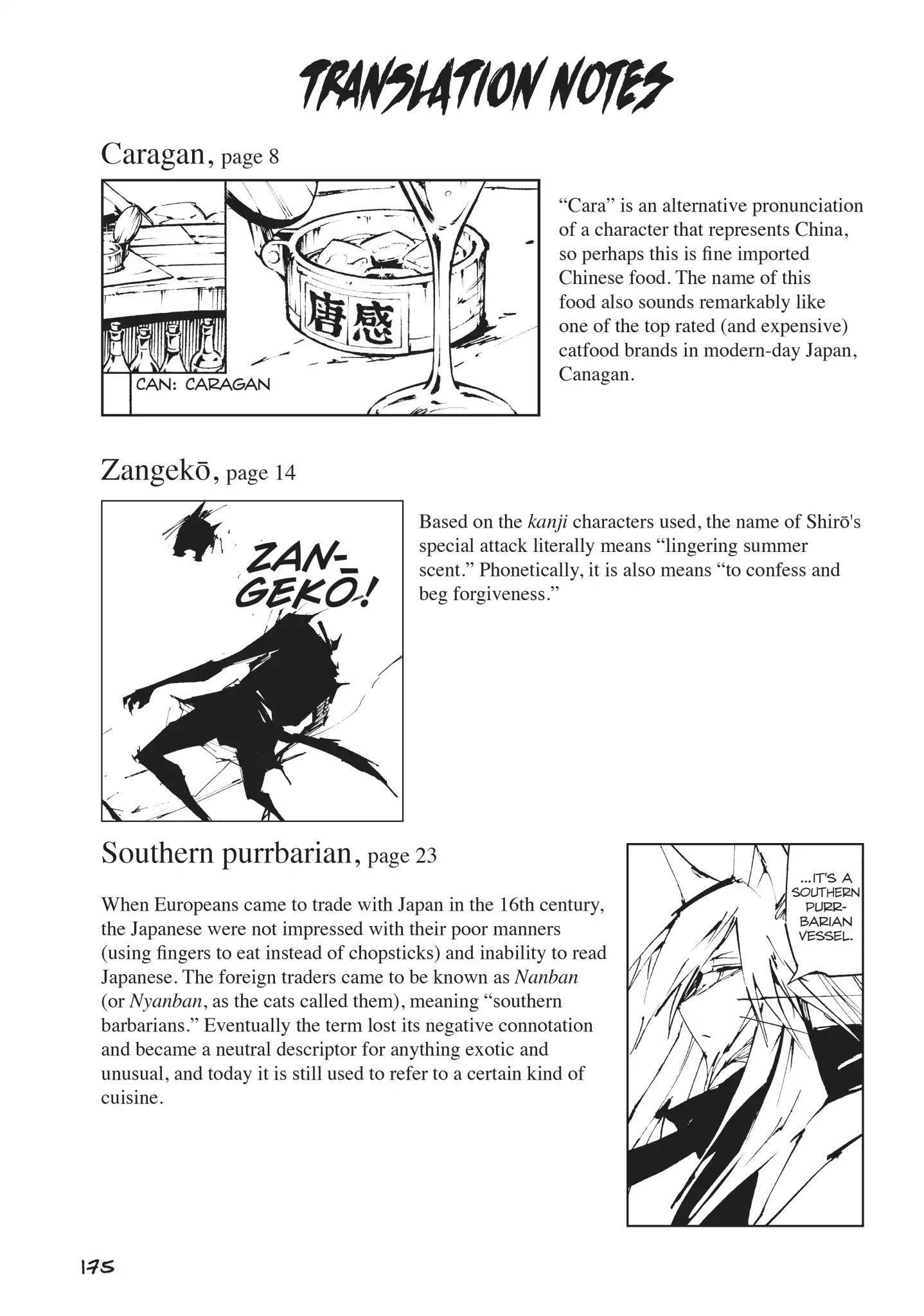 Nekogahara: Stray Cat Samurai - Vol.5 Translation Notes