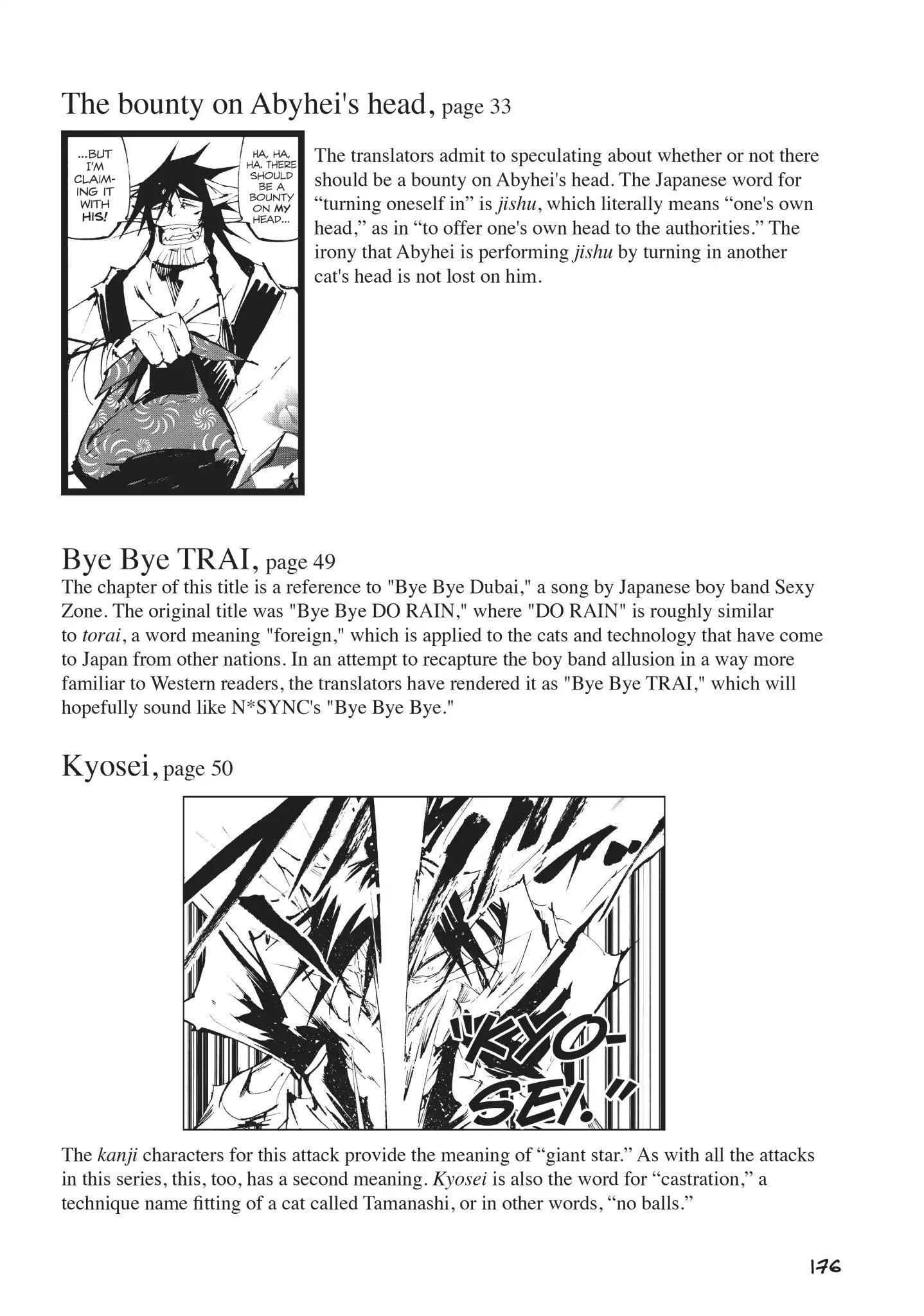 Nekogahara: Stray Cat Samurai - Vol.5 Translation Notes