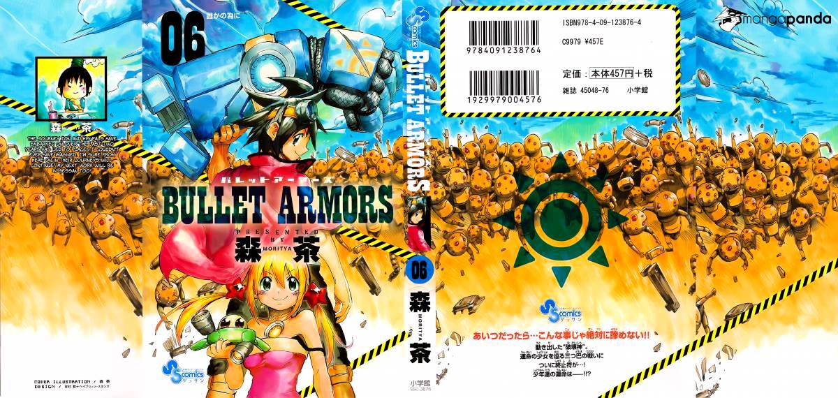 Bullet Armors - Chapter 25 : Genocider