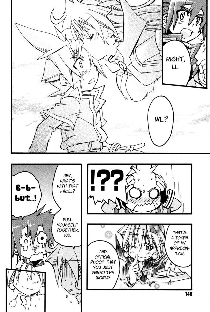 Slayers: Light Magic - Vol.2 Chapter 9 : A Dazzling Future