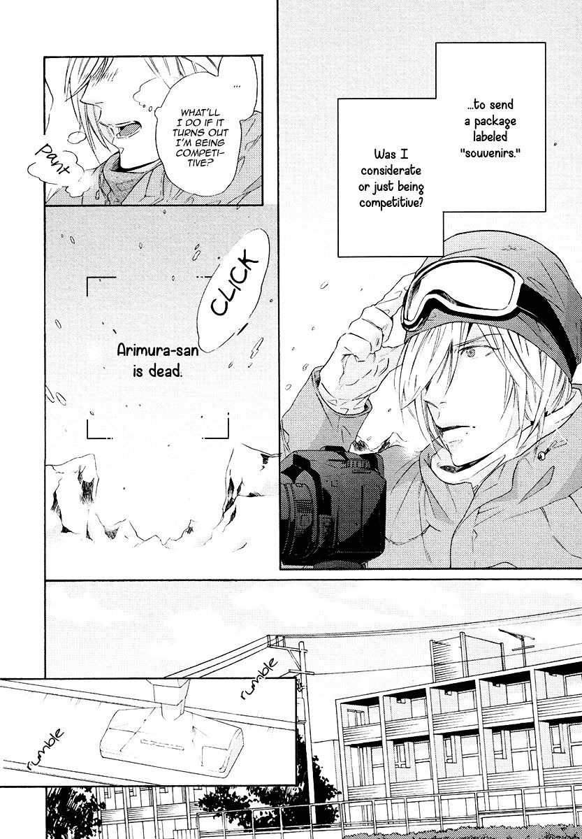 Eden No Uragawa - Chapter 4