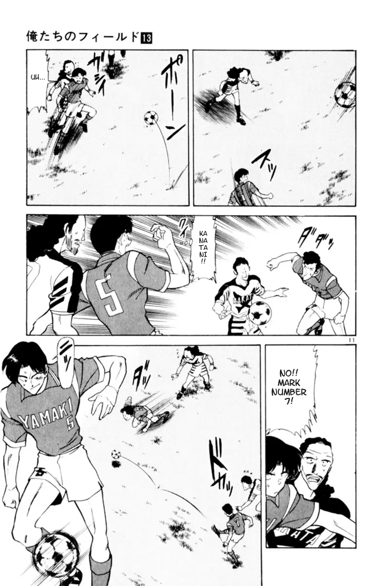 Oretachi No Field - Vol.13 Chapter 117: Rage Attacks