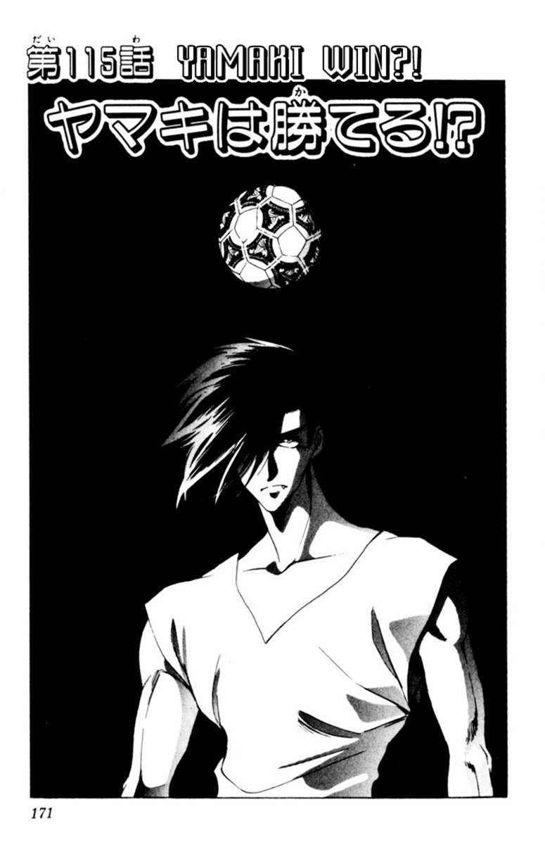 Oretachi No Field - Vol.12 Chapter 115: Yamaki Win?!