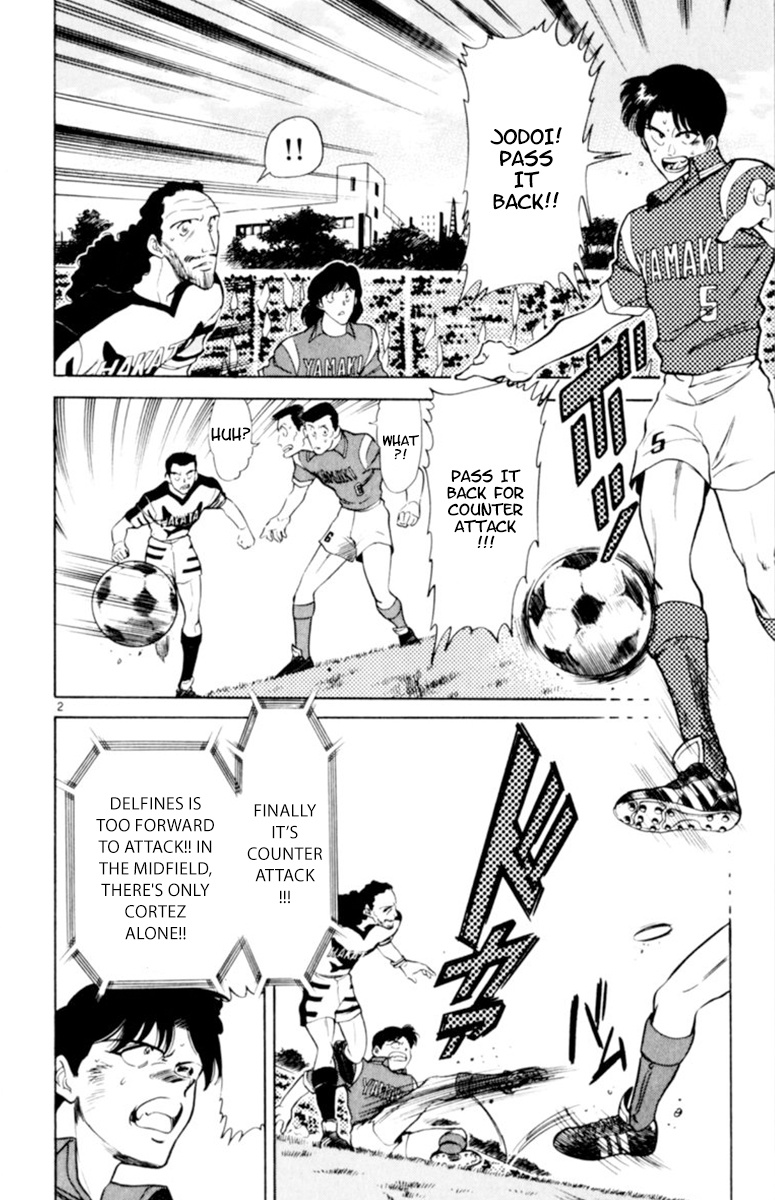 Oretachi No Field - Vol.12 Chapter 115: Yamaki Win?!