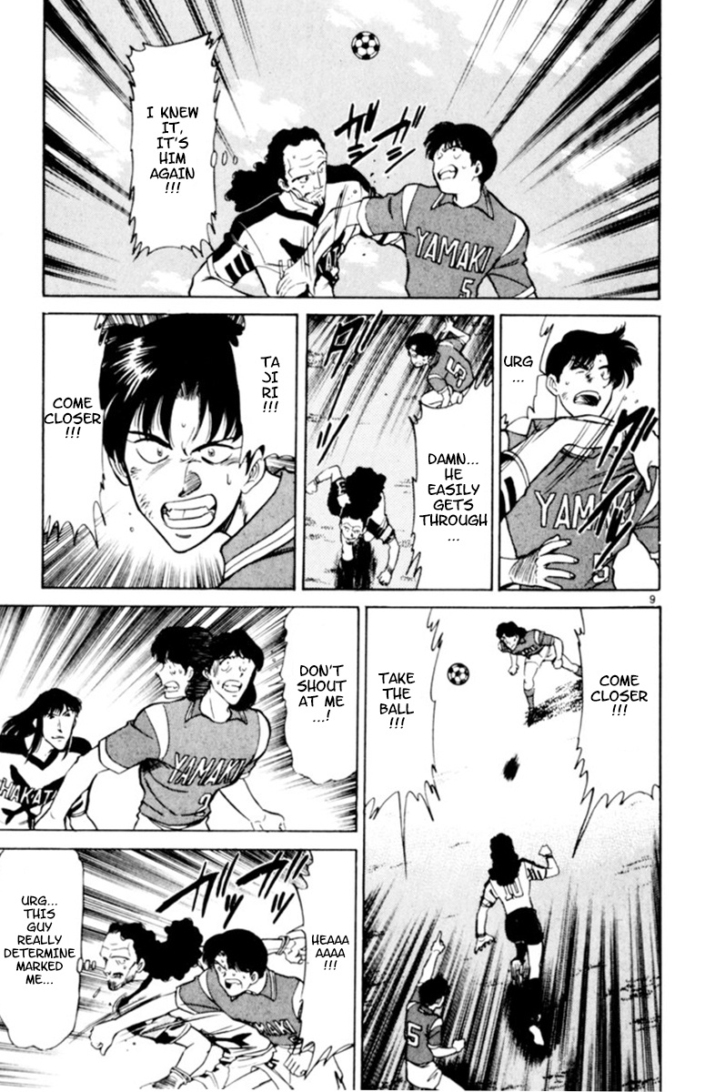 Oretachi No Field - Vol.12 Chapter 115: Yamaki Win?!