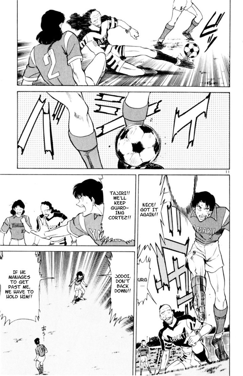 Oretachi No Field - Vol.12 Chapter 115: Yamaki Win?!