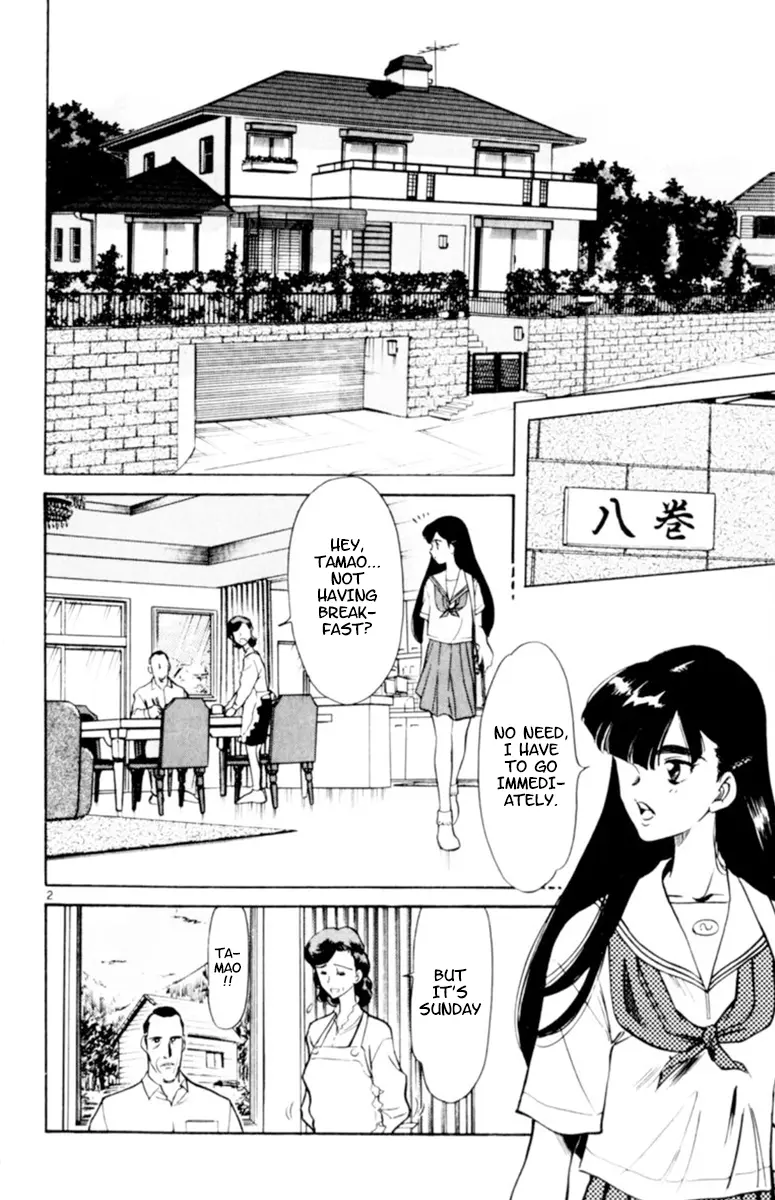 Oretachi No Field - Vol.13 Chapter 121: Promotions Cancelled!?