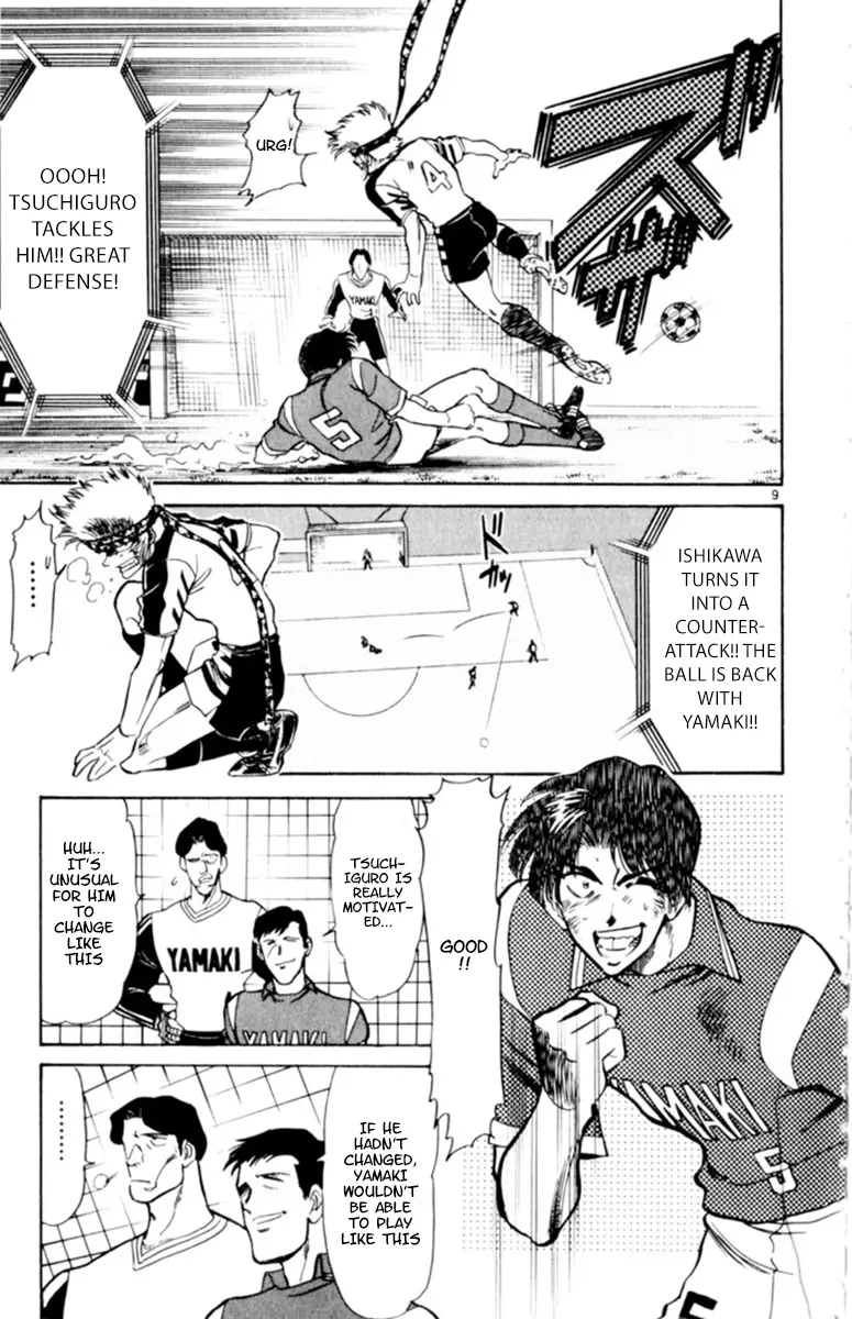 Oretachi No Field - Vol.13 Chapter 118: One More Goal