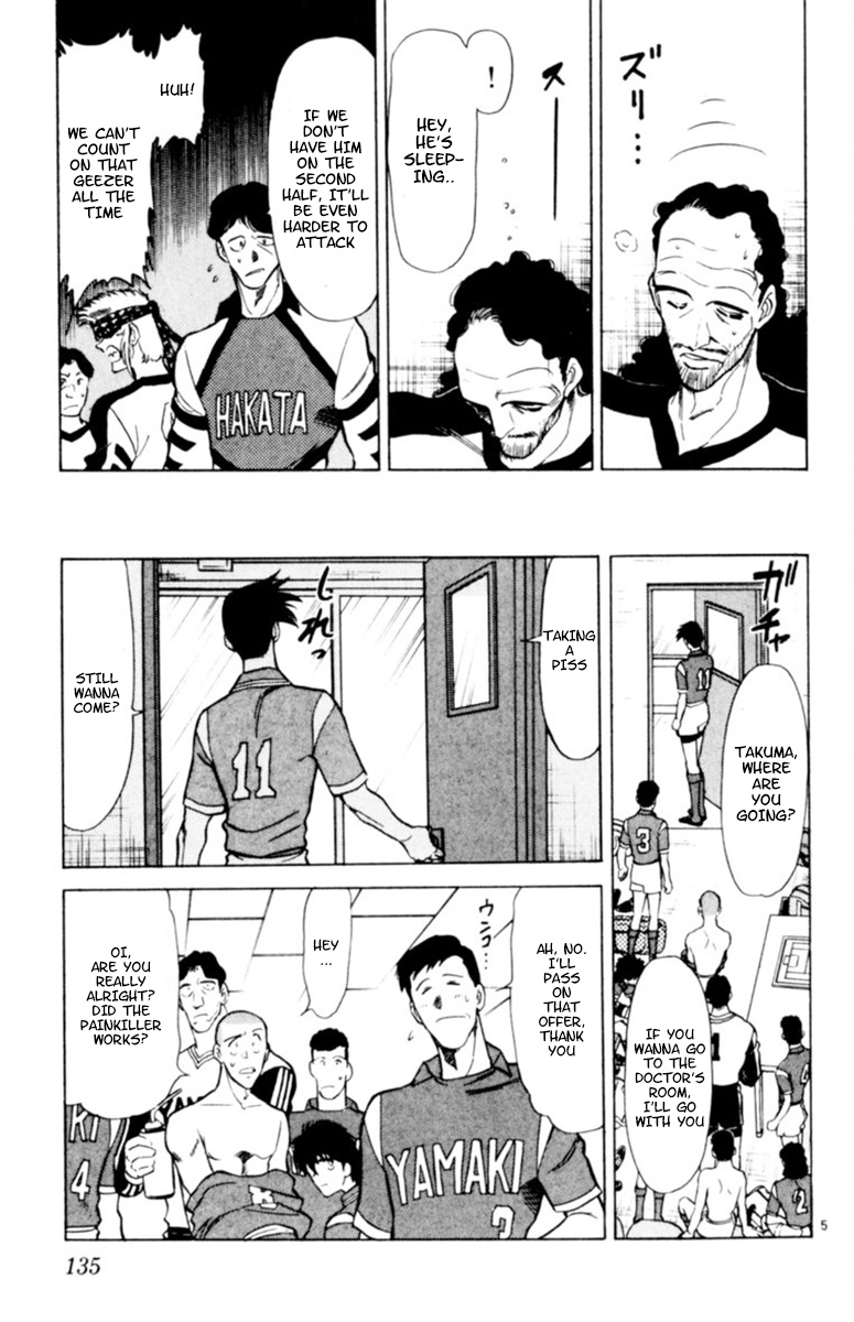 Oretachi No Field - Vol.12 Chapter 113: Things That Can't Be Given Up