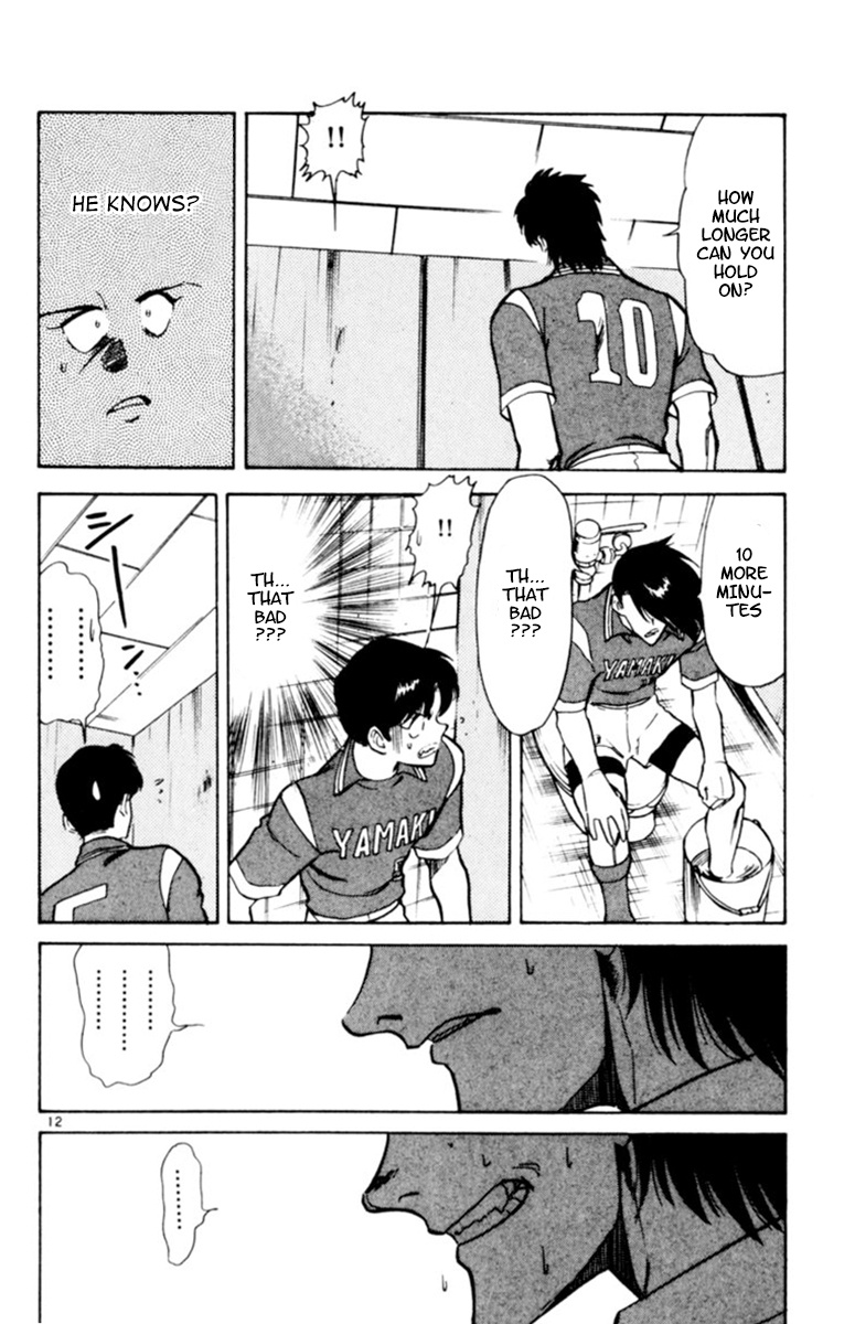 Oretachi No Field - Vol.12 Chapter 113: Things That Can't Be Given Up