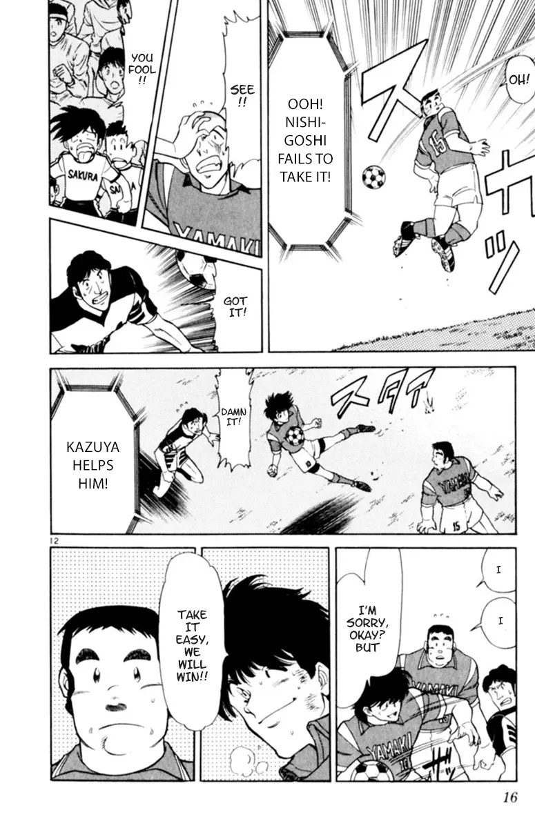 Oretachi No Field - Vol.13 Chapter 116: Take It Easy!