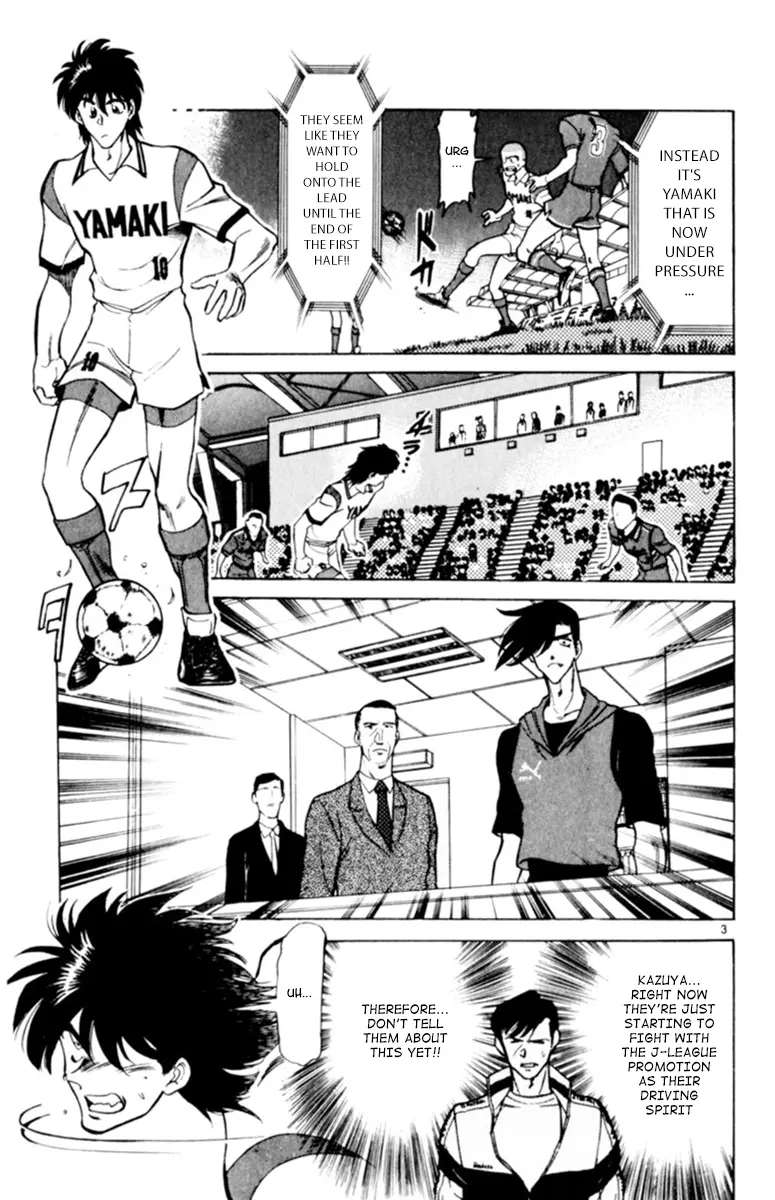 Oretachi No Field - Vol.13 Chapter 124: Kazuya's Mistake