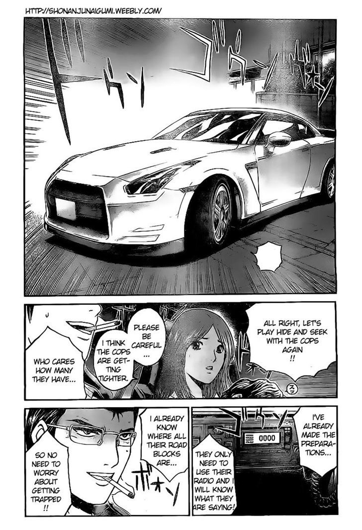 Gt-R - Chapter 3 : Abnormality