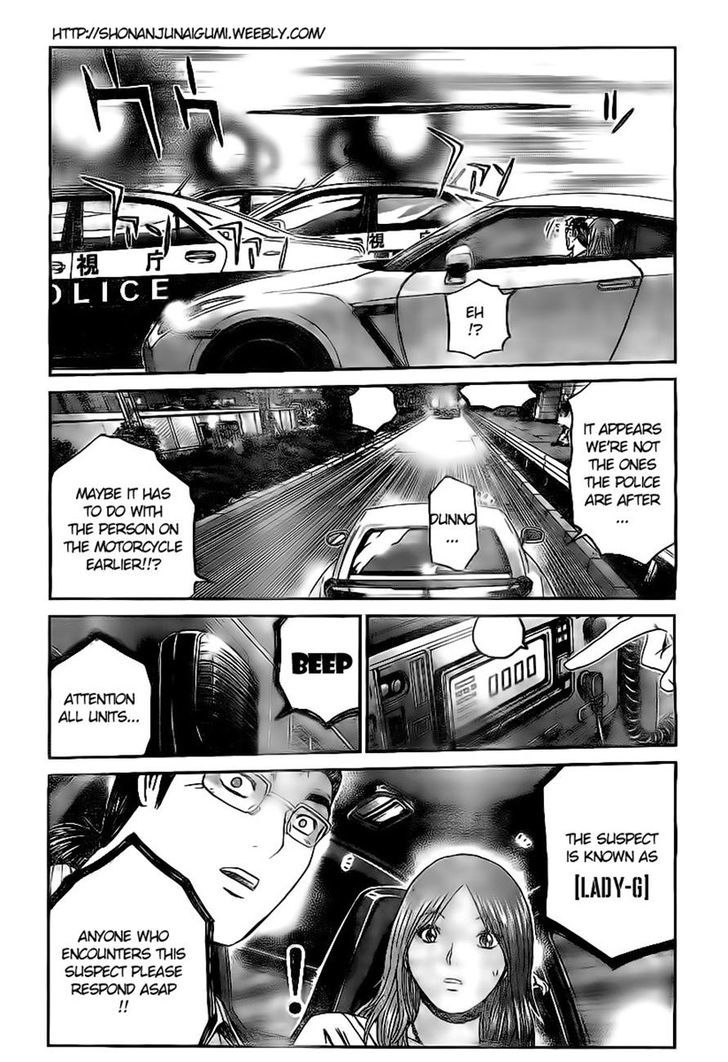 Gt-R - Chapter 3 : Abnormality