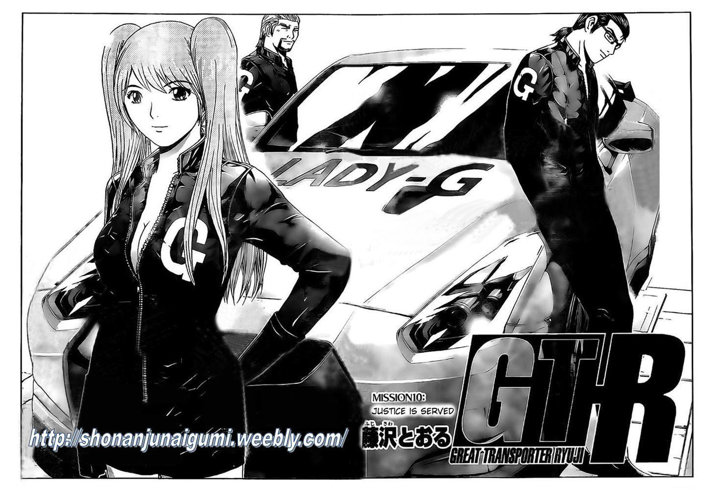 Gt-R - Chapter 10 : Justice Is Served