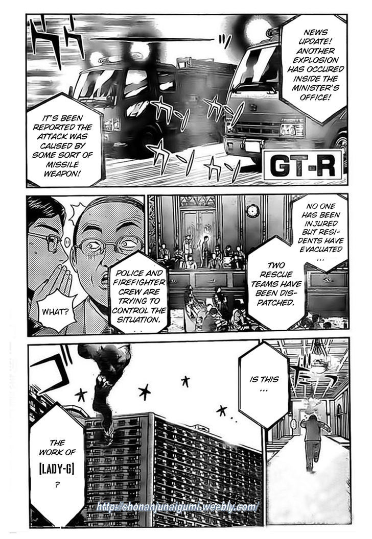 Gt-R - Chapter 9 : Rush! Towards Her Side!