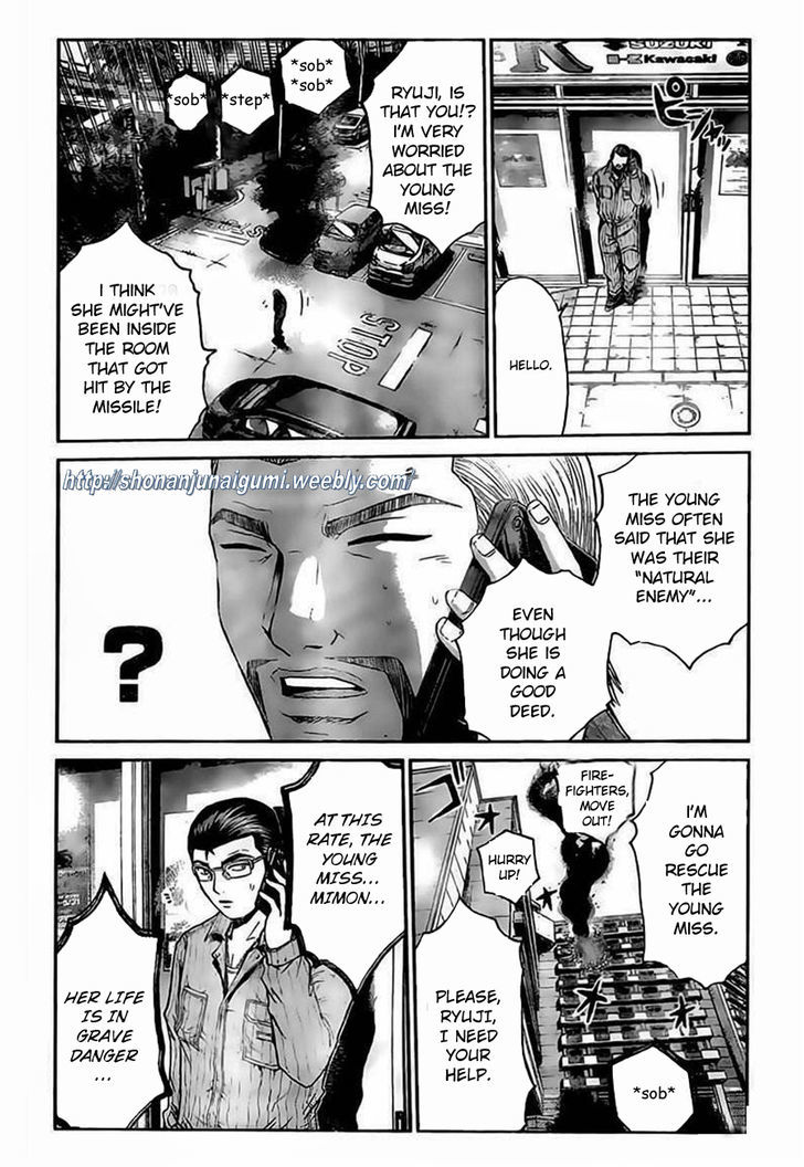 Gt-R - Chapter 8 : Twist Of Fate