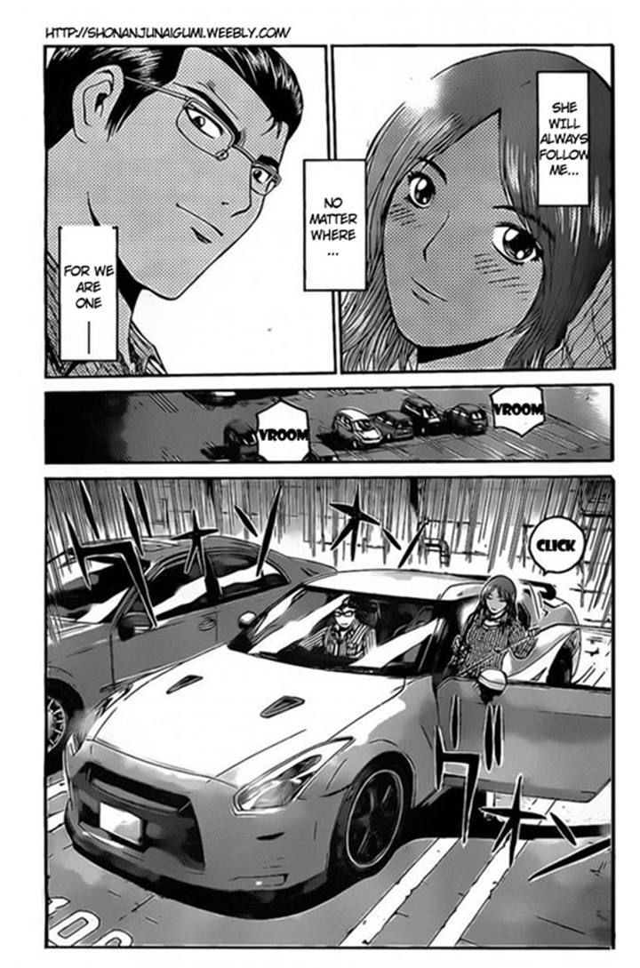 Gt-R - Chapter 1 : First Contact