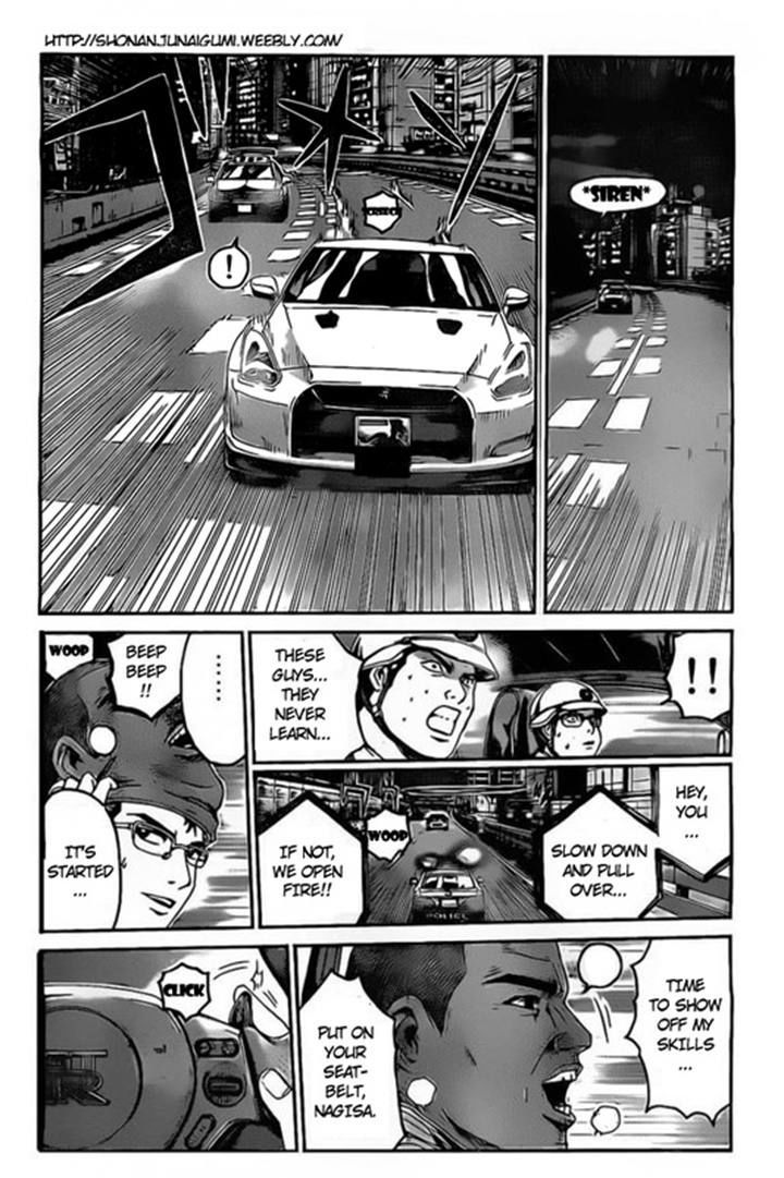 Gt-R - Chapter 1 : First Contact