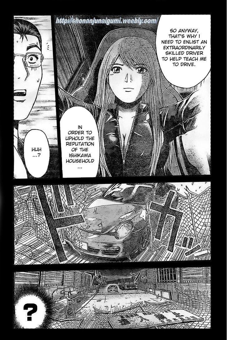 Gt-R - Chapter 5 : Driver's High