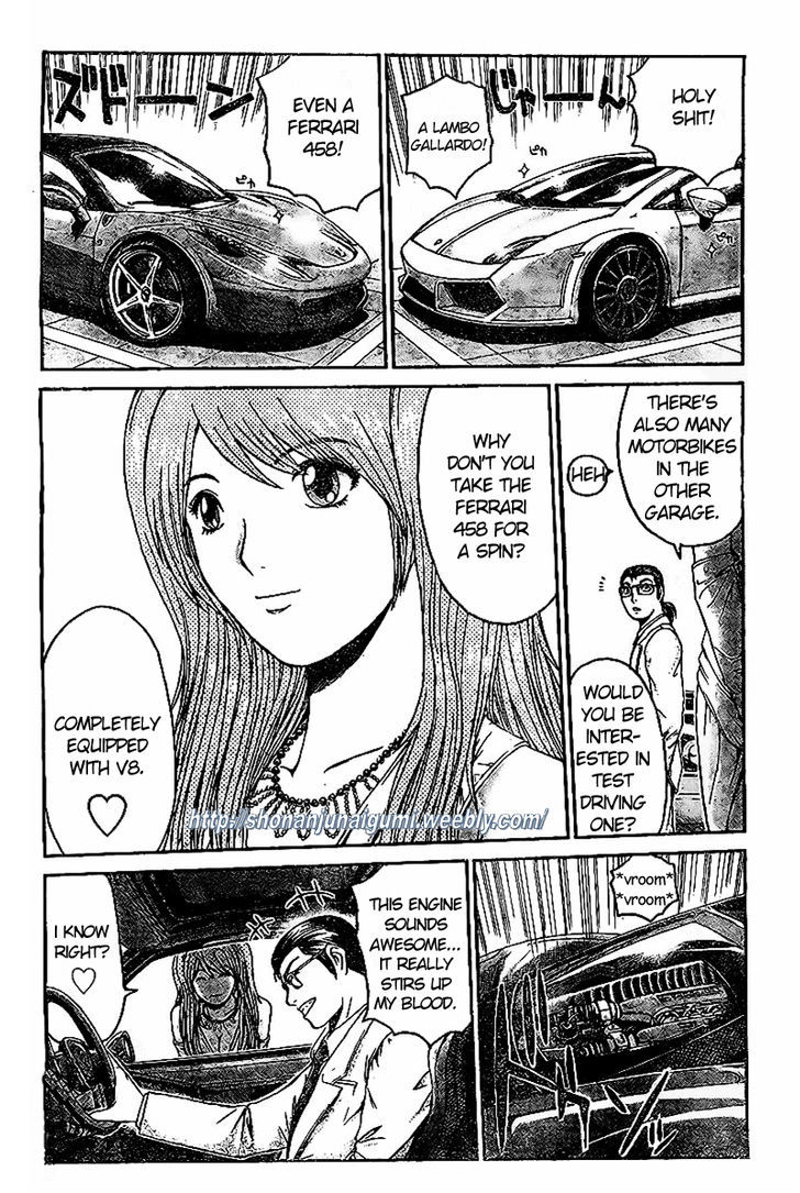 Gt-R - Chapter 4 : My Profession