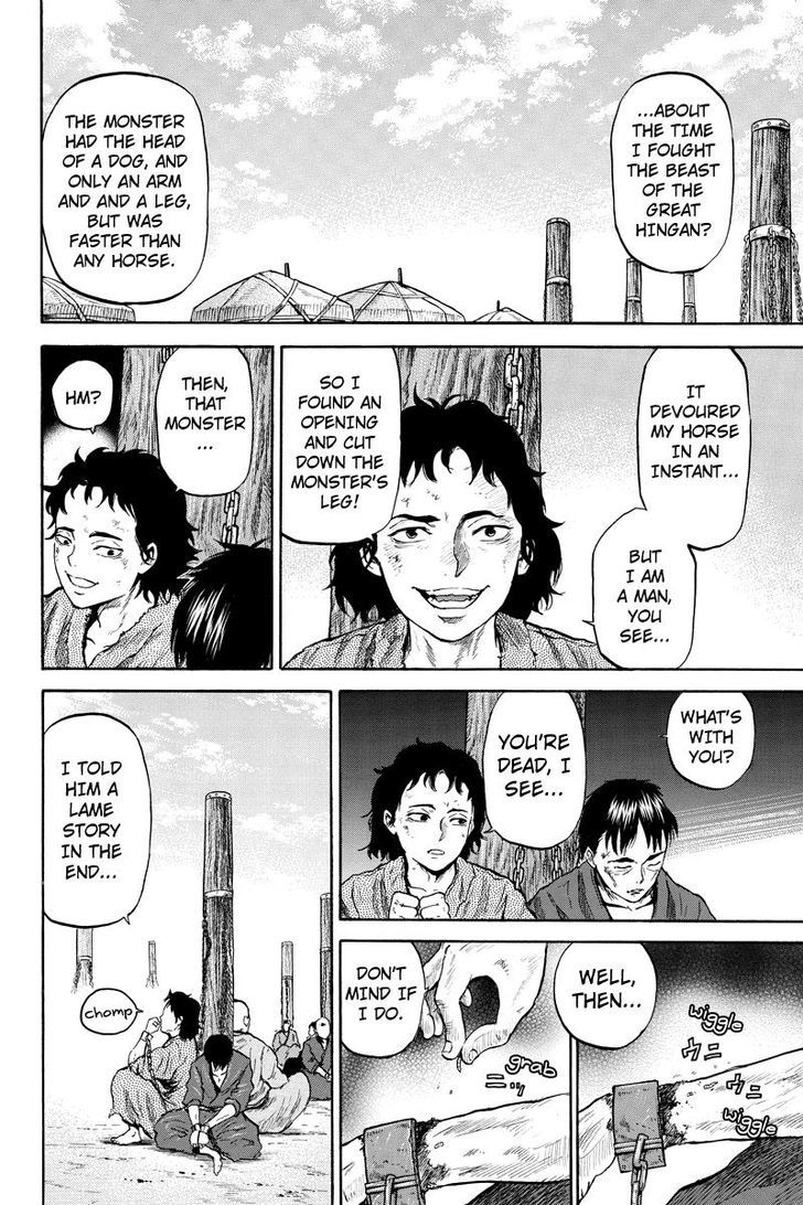 Horizon (Okada Takuya) - Chapter 44