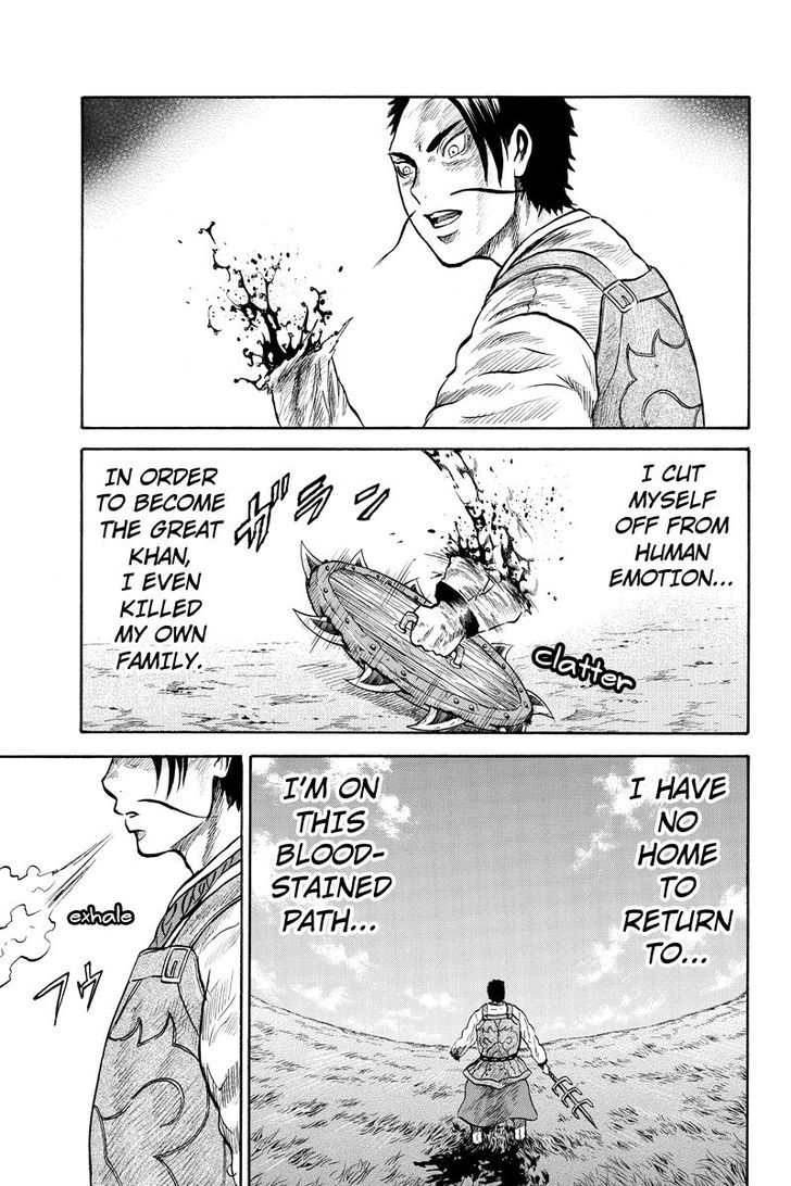 Horizon (Okada Takuya) - Chapter 40