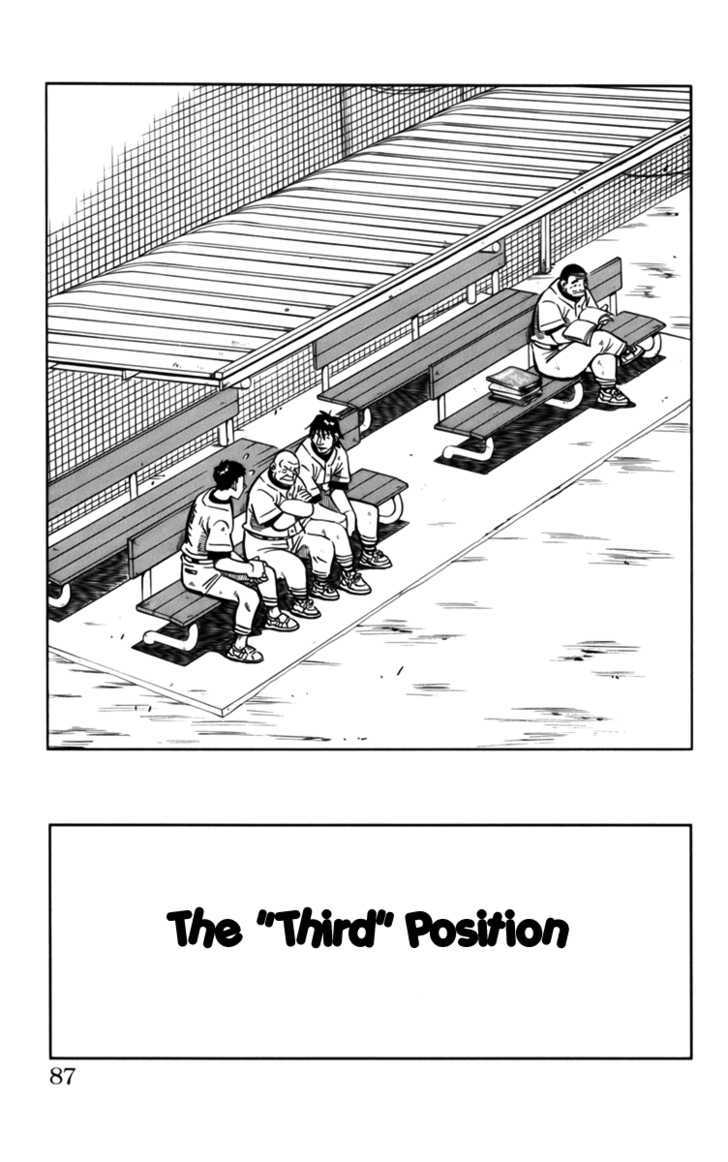 Stripe Blue - Vol.3 Chapter 11 : The "Third" Position