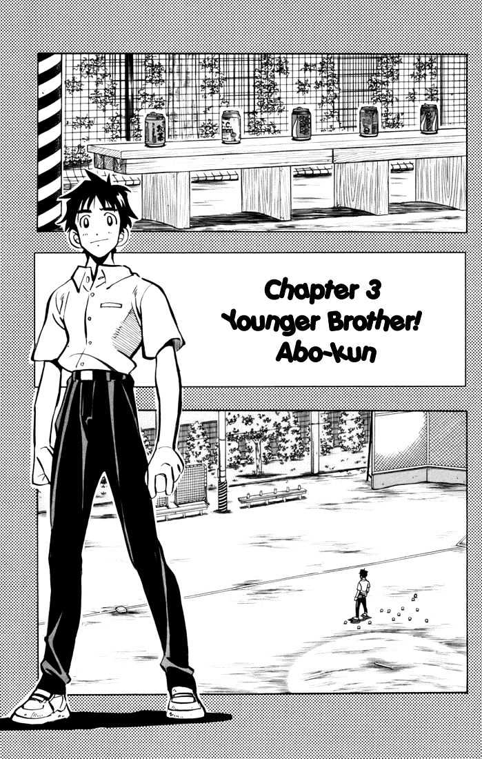 Stripe Blue - Vol.1 Chapter 3 : Younger Brother! Abo-Kun