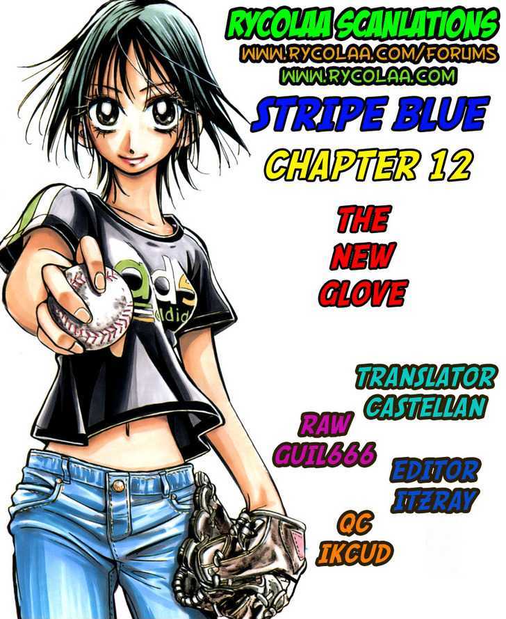 Stripe Blue - Vol.3 Chapter 12 : The New Glove