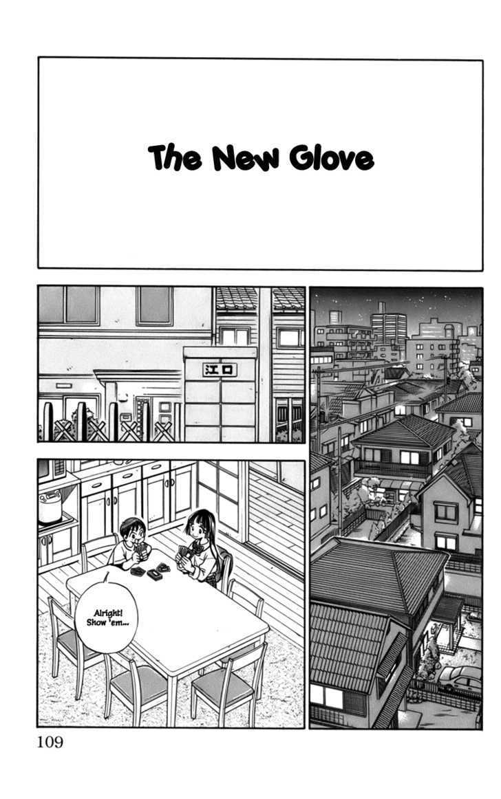 Stripe Blue - Vol.3 Chapter 12 : The New Glove