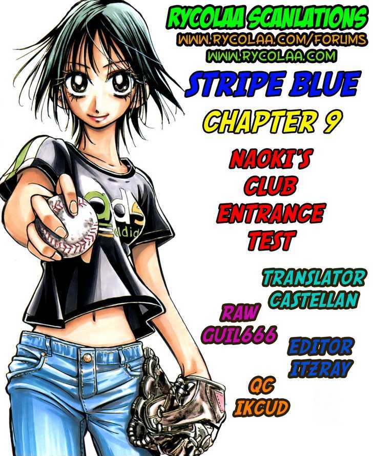 Stripe Blue - Vol.3 Chapter 9 : Naoki S Club Entrance Test