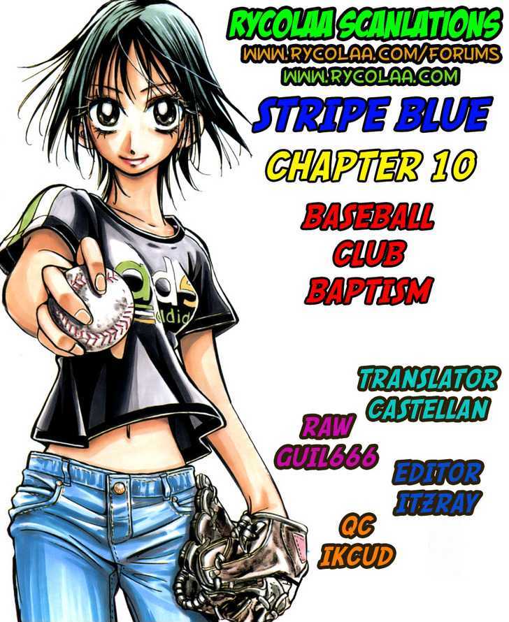 Stripe Blue - Vol.3 Chapter 10 : Baseball Club Baptism