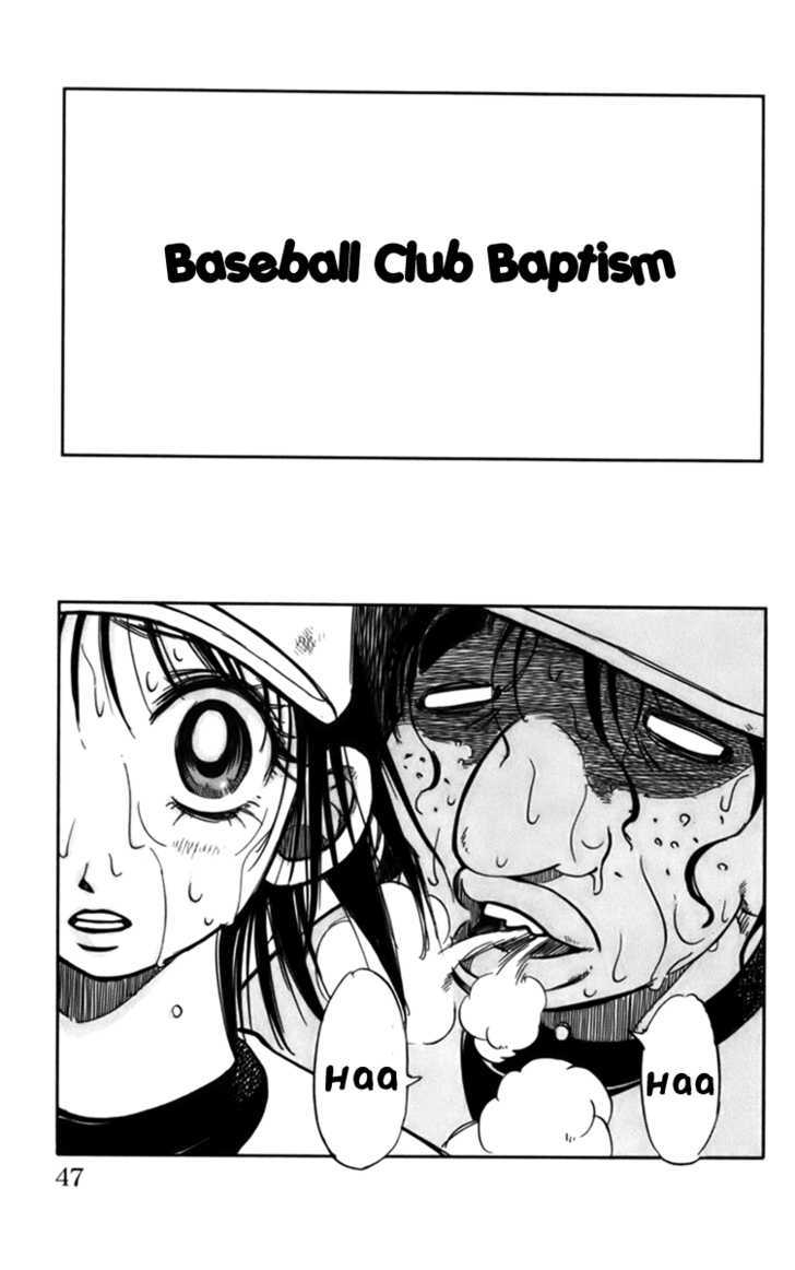 Stripe Blue - Vol.3 Chapter 10 : Baseball Club Baptism