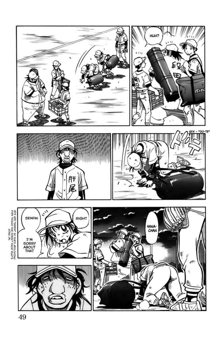 Stripe Blue - Vol.3 Chapter 10 : Baseball Club Baptism