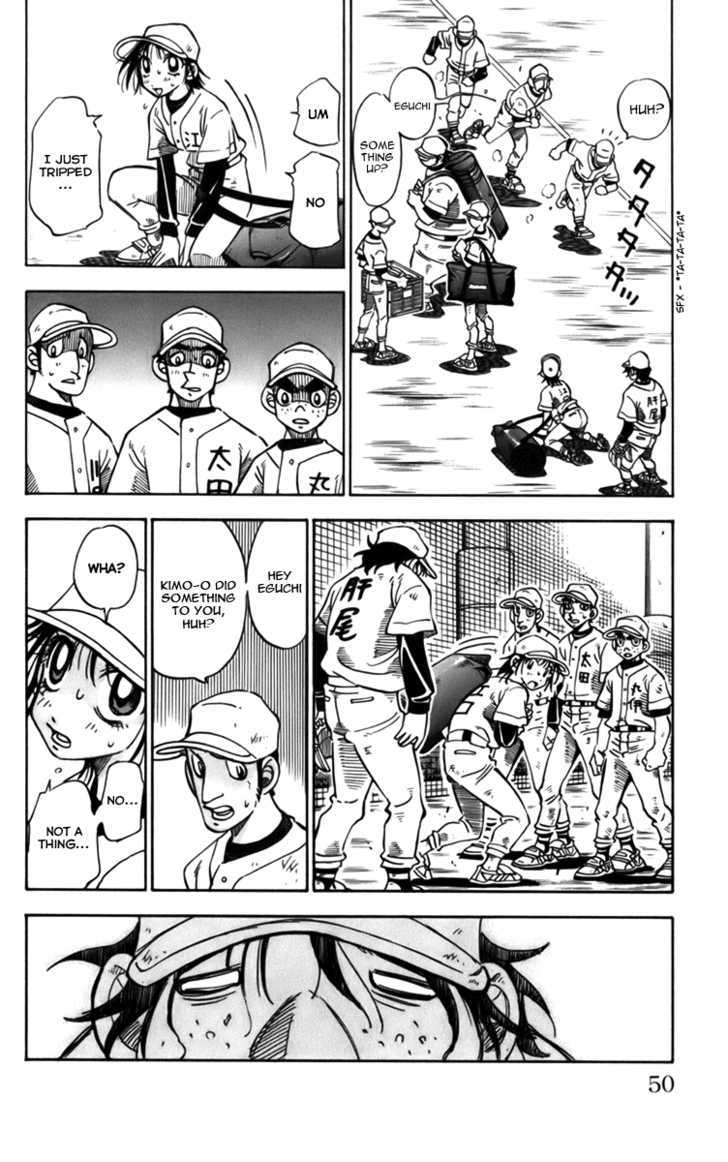 Stripe Blue - Vol.3 Chapter 10 : Baseball Club Baptism