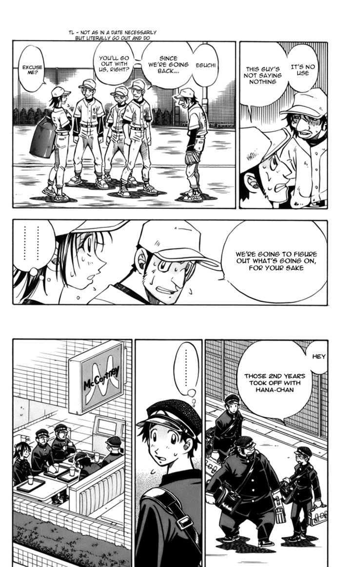 Stripe Blue - Vol.3 Chapter 10 : Baseball Club Baptism