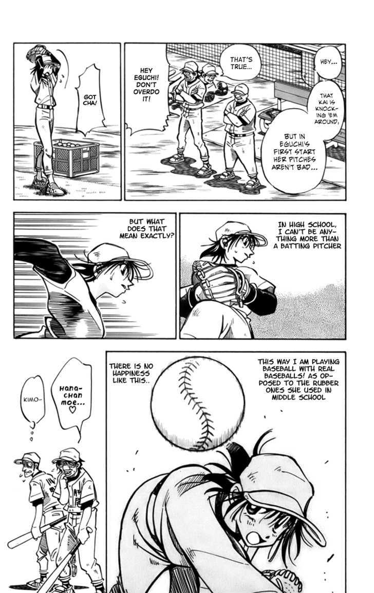 Stripe Blue - Vol.3 Chapter 10 : Baseball Club Baptism